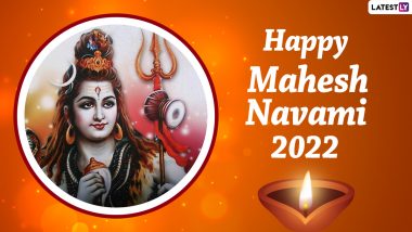 Mahesh Navami 2022 Date, Shubh Muhurat & Significance: Puja Vidhi, Bholenath Mantras, Importance & Everything You Need To Know About the Lord Shiva Festival