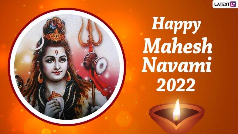 Mahesh Navami 2022 Date, Shubh Muhurat & Significance: Puja Vidhi, Bholenath Mantras, Importance & Everything You Need To Know About the Lord Shiva Festival | ???????? LatestLY