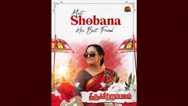 Thiruchitrambalam: Nithya Menen Plays Dhanush’s Best Friend in Mithran R Jawahar’s Comedy Drama; Check Motion Poster