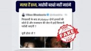 Udaipur Tailor Kanhaiya Lal&rsquo;s Killers Served Biryani in Jail? Rajasthan Police Busts Fake News
