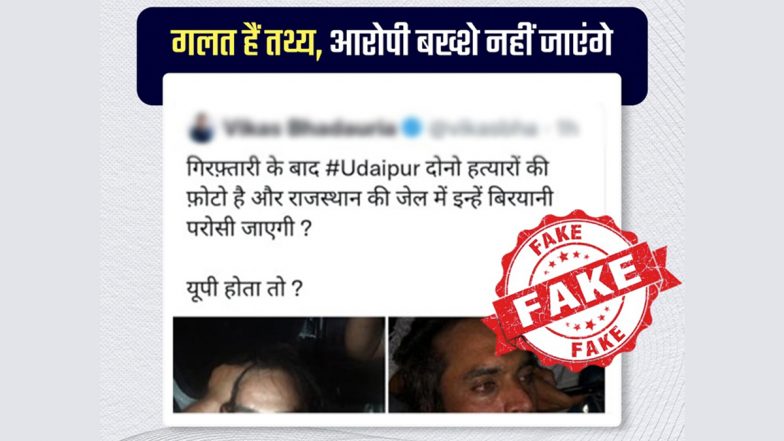 Udaipur Tailor Kanhaiya Lal’s Killers Served Biryani in Jail? Rajasthan Police Busts Fake News