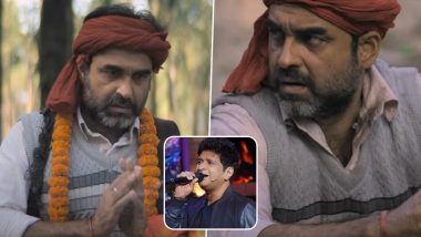 KK's Song Dhoop Paani Bahne De From Pankaj Tripathi's Sherdil The Pilibhit Saga Unveiled (Watch Video)