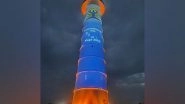 World News | Nepal's Iconic Dharahara Gets Illuminated Amid Yoga Day Celebrations