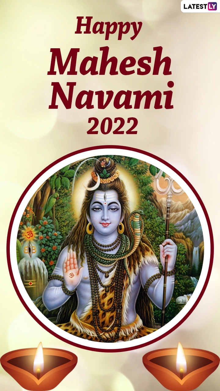 Happy Mahesh Navami 2022: Wishes, Messages and Greetings For Family & Friends