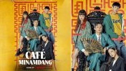 Caf&eacute; Minamdang: Seo In-guk and Oh Yeon-seo&rsquo;s Show to Stream on Netflix from June 27!