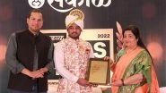 Business News | Industrialist Rushikesh Patil Gets Sakal Idols of Maharashtra Award 2022