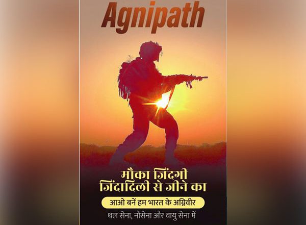 India News | What is Agnipath Scheme? Here is Everything You Need to Know About Eligibility Criteria, Salary, Benefits