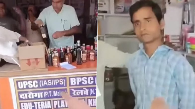 Bihar Shocker: Two Arrested After Police Raid Bookshop, Recover Liquor Consignment (Watch Video)