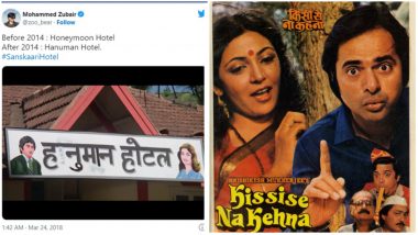Kissi Se Na Kehna’s ‘Hanuman Hotel’ Scene Goes Viral Post Alt News’ Mohammed Zubair’s Arrest; Here’s Why Hrishikesh Mukherjee’s Film Is Trending on Social Media