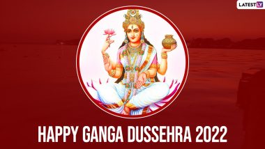 Ganga Dussehra 2022 Images & HD Wallpapers for Free Download Online: Wish Happy Ganga Dussehra With WhatsApp Messages, Greetings and SMS on Gangavataran