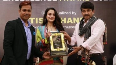 Business News | Global India National Excellence Awards 2022 Bestowed