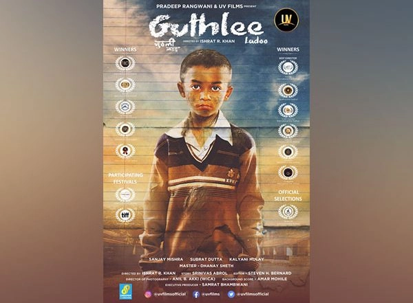Business News | First Look of UV Films Guthlee Ladoo Unveiled at the India Pavilion, Cannes Film Festival