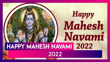 Mahesh Navami 2022 Wishes: Greetings, Images, Quotes, Messages and Sayings for the Auspicious Day