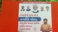 Hardik Patel To Join BJP: Posters Seen Outside BJP Office in Gandhinagar Welcoming Patidar Leader into Party