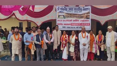 World News | Testimony of Strong Partnership: Nepal Inaugurates New School Building Under 'grant Assistance' of India