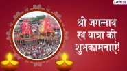 Jagannath Puri Rath Yatra 2022 Wishes in Hindi & HD Images: WhatsApp Stickers, Facebook Quotes, Status, SMS and Greetings To Celebrate Annual Car Festival
