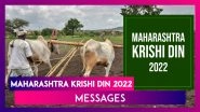 Maharashtra Krishi Din 2022 Messages: Celebrate Agriculture Day With Exciting Wishes and Greetings