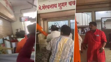 Shiv Sena Workers Vandalise Rebel MLA Tanaji Sawant's Office in Pune (Watch Video)