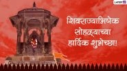 Shivrajyabhishek Din 2022 Wishes in Marathi: WhatsApp Messages, Images, HD Wallpapers, Quotes and Banners To Celebrate Chhatrapati Shivaji Maharaj&rsquo;s Coronation Day