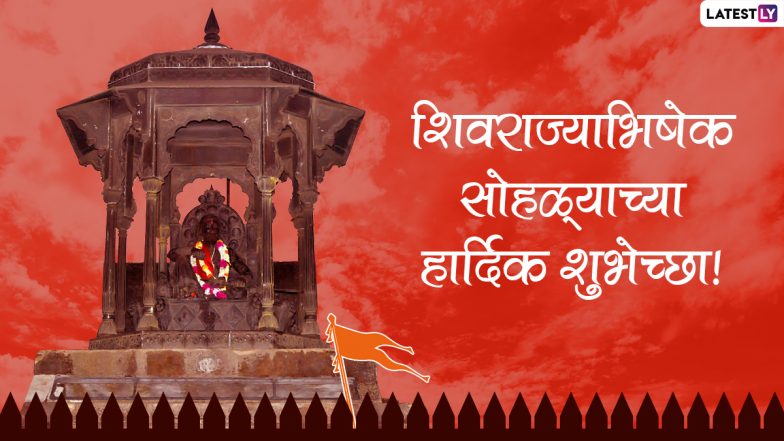 Shivrajyabhishek Din 2022 Wishes in Marathi: WhatsApp Messages, Images, HD Wallpapers, Quotes and Banners To Celebrate Chhatrapati Shivaji Maharaj’s Coronation Day | ???????? LatestLY