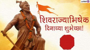 Shivrajyabhishek Din 2022 Images & HD Wallpapers for Free Download Online: Observe Shivrajyabhishek Sohala With WhatsApp Status Messages & Quotes for the Coronation of Chhatrapati Shivaji Maharaj