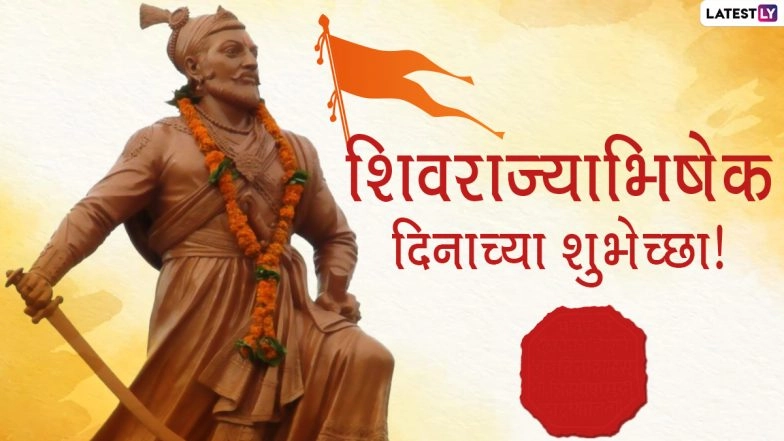 Shivrajyabhishek Din 2022 Images & HD Wallpapers for Free Download Online: Observe Shivrajyabhishek Sohala With WhatsApp Status Messages & Quotes for the Coronation of Chhatrapati Shivaji Maharaj