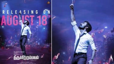 Thiruchitrambalam: Dhanush, Nithya Menen and Raashii Khanna’s Film To Arrive in Theatres on August 18; Check Motion Poster