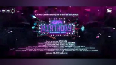 Entertainment News | SS Rajamouli Launches 'Happy Birthday' Trailer