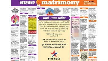 Business News | Revealed: The Reason Why Star Gold Has Posted a Matrimonial Ad in Leading Newspapers