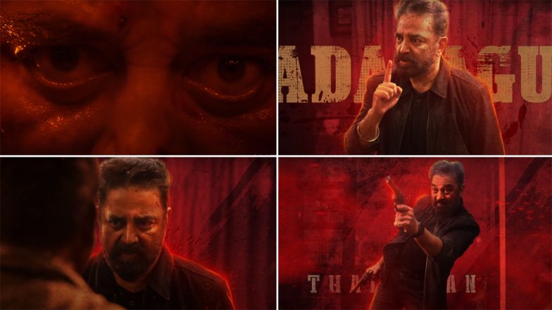 Vikram Title Track: This Song From Lokesh Kanagaraj’s Film Features Kamal Haasan as a Strong and Powerful Man! (Watch Lyrical Video)