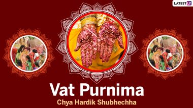 Vat Purnima 2022 Ukhane Marathi Images & HD Wallpapers: Send Vat Purnima Chya Hardik Shubhechha Messages and WhatsApp Greetings on Jyeshtha Purnima