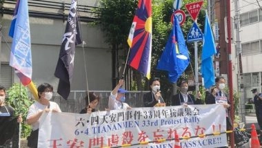World News | Protest Held Outside Chinese Embassy in Tokyo on Anniversary of Tiananmen Square Massacre