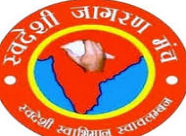 India News | Swadeshi Jagran Manch Demands Tariff on E-transmission, Says India Will Be Benefitted