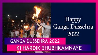 Happy Ganga Dussehra 2022 Wishes: Share Gangavataran Quotes, HD Images, Greetings and Messages