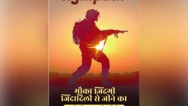 India News | IAF Releases Details of Recruitment Plan Under Agnipath Scheme