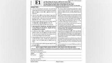 Business News | Big Relief for NEET 2022 Aspirants as Time Management Chart Provided to Attempt Full Paper Under Suggested Guidelines