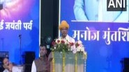 Madhya Pradesh CM Shivraj Singh Chouhan Says &lsquo;Indore Will Soon Become IT Hub of the Country&rsquo;