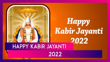 Kabir Das Jayanti 2022 Wishes: HD Images, Quotes, SMS and Messages To Celebrate Kabir Prakat Diwas