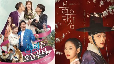 Bloody Heart and Woori the Virgin Receive Average Ratings According to Nielson Korea