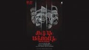 Kuttavum Shikshayum: Asif Ali&rsquo;s Malayalam Thriller Helmed by Rajeev Ravi Premieres on Netflix on June 24!