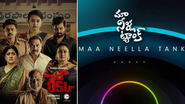 From Maa Neella Tank to Recce, ZEE5 Unveils Telugu Content Slate With 11 Original Series