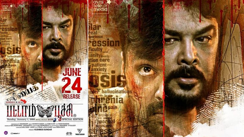 Pattampoochi Review: Netizens Are in Awe of Sundar C-Jai’s Film, Call It ‘Edge of the Seat Thriller’ Worth the Watch