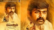 Maamanithan Movie Review: Vijay Sethupathi &ndash; Seenu Ramasamy&rsquo;s Film Receives Mixed Response From Critics