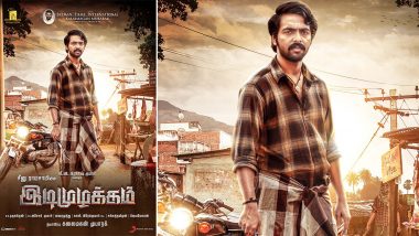 Idimuzhakkam: First Look of GV Prakash and Gayathrie Starrer Unveiled! (View Pic)