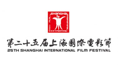 Shanghai International Film Festival 2022 Cancelled Due to COVID-19 Resurgence