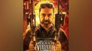Entertainment News | Kamal Haasan-starrer 'Vikram' to Have an OTT Release Soon