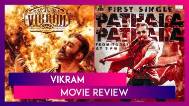 Vikram Movie Review: Kamal Haasan, Fahadh Faasil & Vijay Sethupathi Film Has Quite A Few Thrills!
