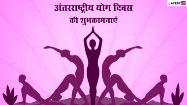 International Yoga Day 2022 Wishes & Images in Hindi: WhatsApp Stickers, Yoga Divas Quotes, Messages, Sayings, HD Wallpapers and SMS To Celebrate The Day