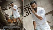 Kaduva: Prithviraj Sukumaran&rsquo;s Film To Hit the Big Screens on June 30; Check New Posters!