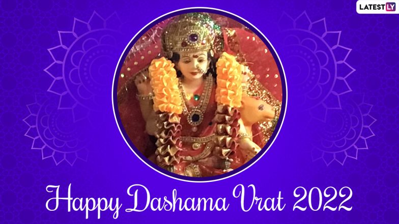 Dashama Vrat 2022 Greetings & Photos: WhatsApp SMS, HD Wallpapers, Messages And Wishes To Celebrate the 10-Day Gujarati Festival 